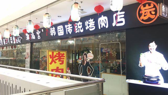 门店头图